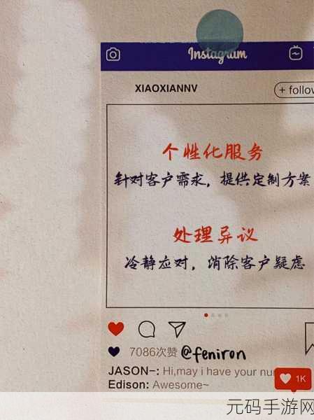 故意在接电话时做:1. "电话沟通中的技巧:如何有效拓展对话