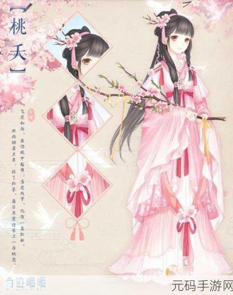奇迹暖暖少女级18-6挑战新高度，通关秘籍大公开！嘉怡资讯独家揭秘