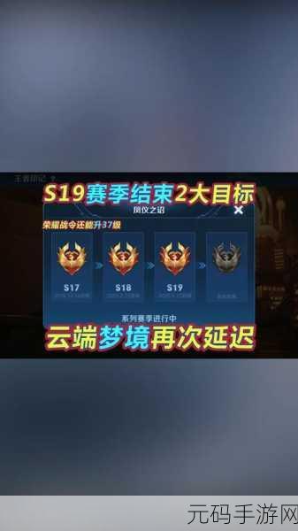 王者荣耀云端梦境活动星光获取全攻略