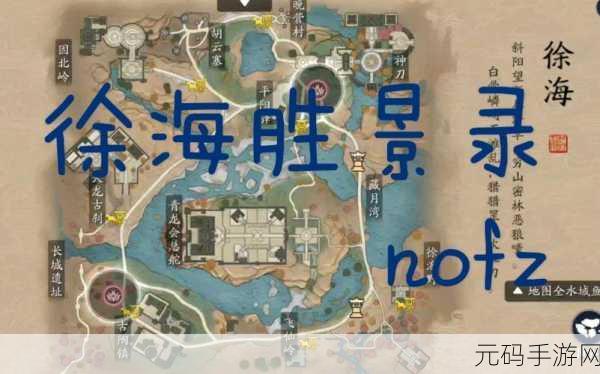 天涯明月刀手游,探秘巴蜀胜景录的绝佳坐标
