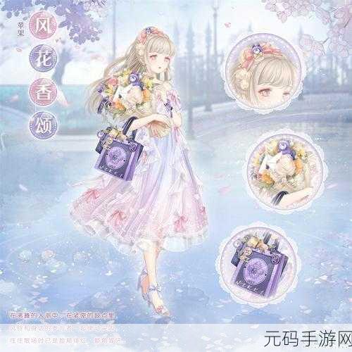 奇迹暖暖中寻找史丢丢的终极指南