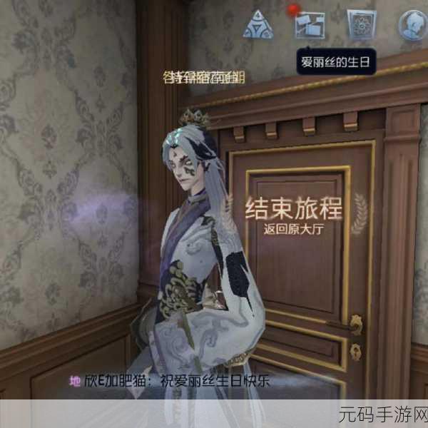 第五人格迷你宿伞随从深度解析
