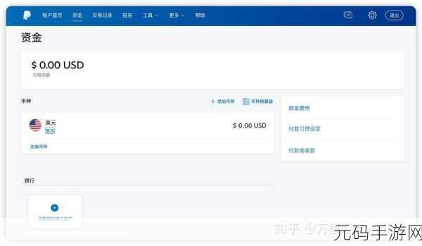 paypal未满十八岁怎么开?:1. 如何在未满十八岁时开通PayPal账户?