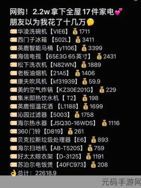 成品78w78隐藏通道1下载:1. 探索成品78w78隐藏通道的秘密与技巧