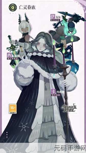 剑与远征海妖之歌,丰厚奖励等你探索