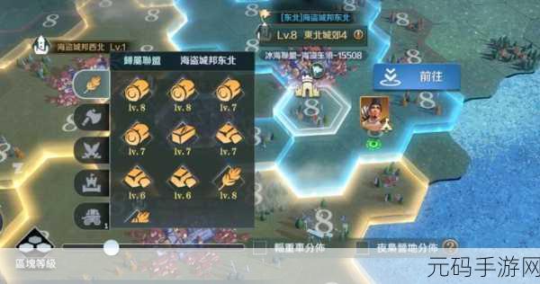 文明与征服 S3 震撼来袭，全新版本深度解析