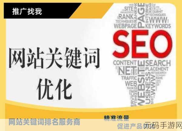 SEO短视频网页入口网站推广:当然可以,以下是一些基于SEO和短视频网页入口网站推广的标题建议: