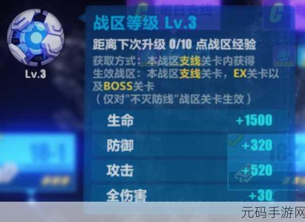 崩坏3训练兑换币攻略,高效获取与最优兑换全解析
