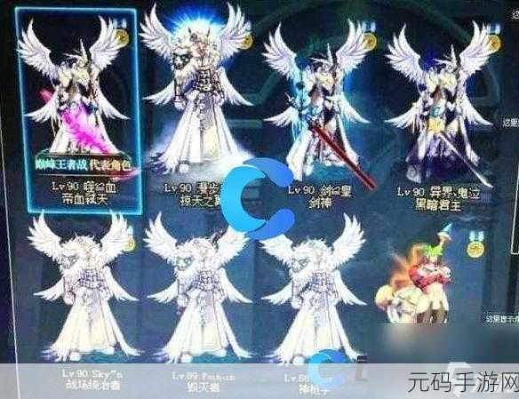 DNF天空套获取攻略，解锁稀有装扮的多样途径