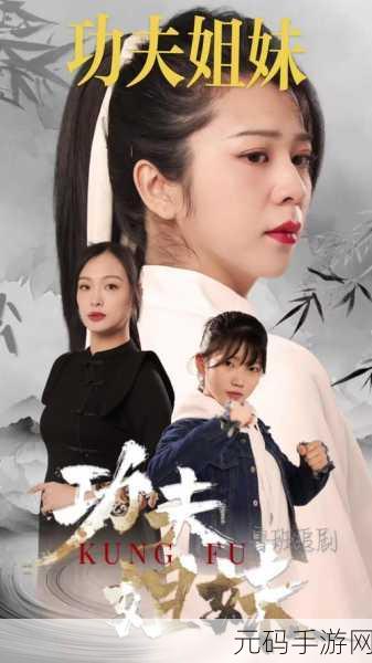 三年片在线观看免费大全哔哩哔哩:1. 免费在线观看:三年全网影视资源大汇总