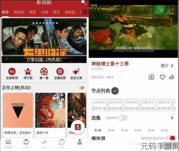 三年片在线观看免费大全哔哩哔哩:1. 免费在线观看:三年全网影视资源大汇总
