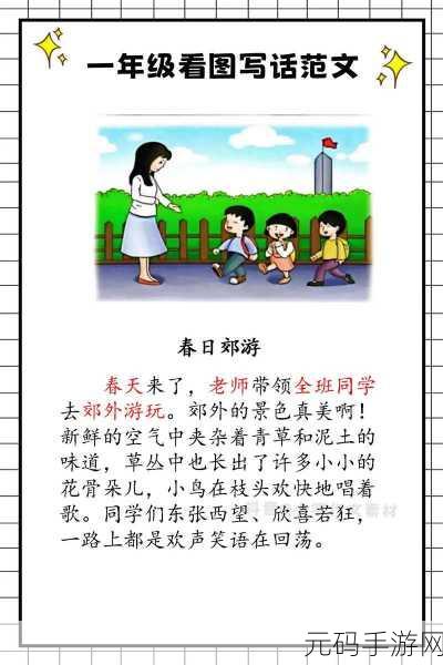 妈妈说家里没人我们可以做：1. 家里无人，拓展亲子互动的无限可能