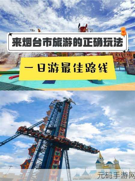 点击三秒自动进入新世界：1. 点击三秒，开启梦幻世界的新篇章