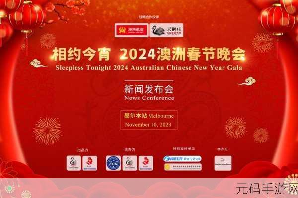 满18点此安全转入2024大象：1. ＂满18岁安全转入2024，开启大象拓展新篇章