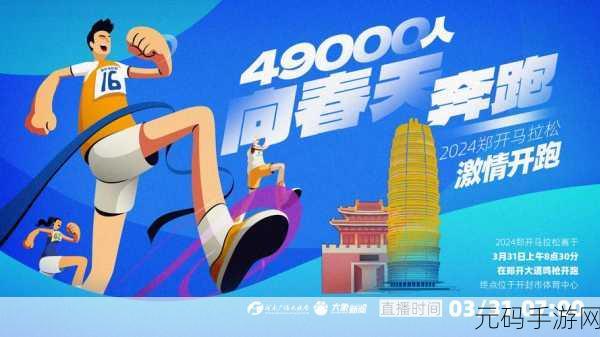 满18点此安全转入2024大象：1. ＂满18岁安全转入2024，开启大象拓展新篇章