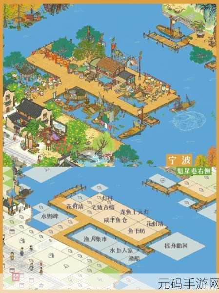 江南百景图宁波府新篇章,开地人物选择全攻略