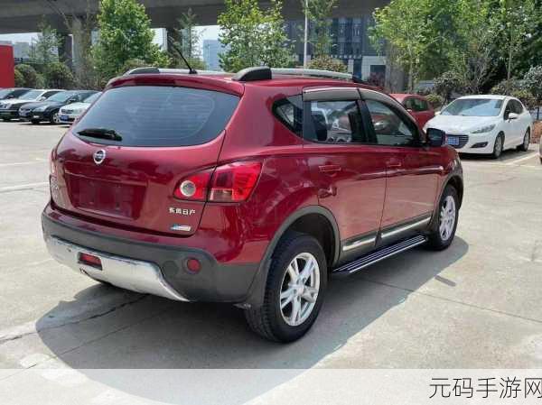 精品日产一卡2卡3卡免:1. 精品日产卡:畅享一卡通行无忧