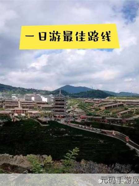 神秘路线入口：1. 探索神秘路线：揭开未知之旅的序幕