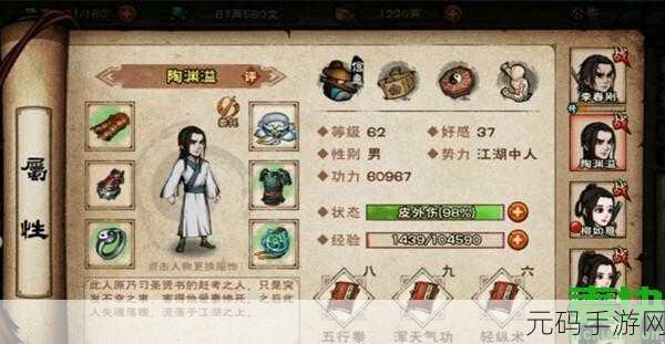 烟雨江湖秦无双天赋升级全攻略，解锁战斗新境界