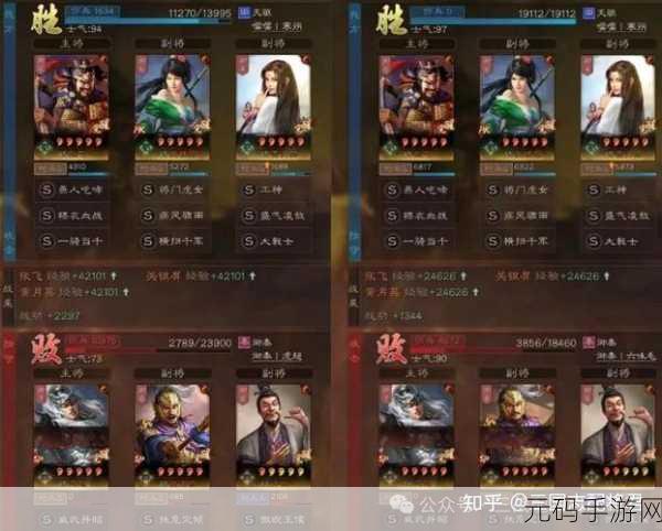 三国志战略版，刘备阵容搭配全攻略，打造无敌战队