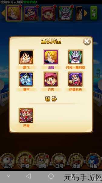 iOS航海王强者之路玩家必看，叉叉助手加速攻略大揭秘