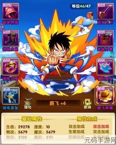 iOS航海王强者之路玩家必看，叉叉助手加速攻略大揭秘