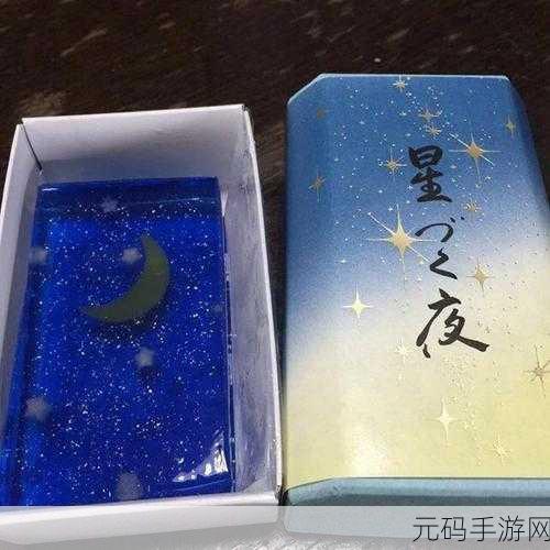 麻花天美星空果冻糖心:1. 麻花天美星空果冻糖心的奇幻旅程
