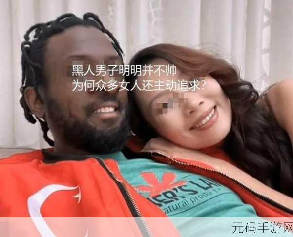 黑人的性能强大与哪些因素:1. 黑人的体育天赋与遗传因素分析