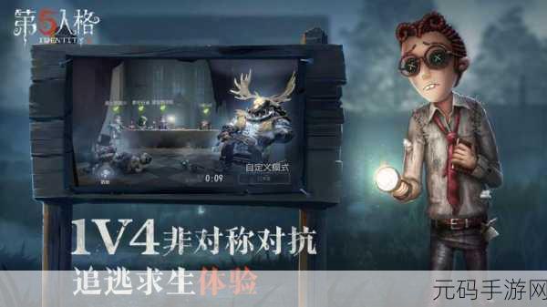 第五人格闪退之谜,探寻背后的原因与解决方案