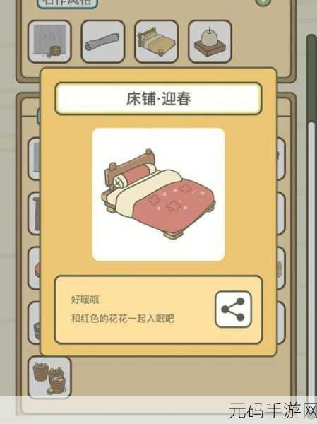 旅行青蛙,解锁勇气与成长的奇幻冒险篇章