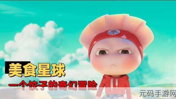 秘密列车动漫在线观看：1. 《穿越时空的秘密列车：奇幻冒险之旅