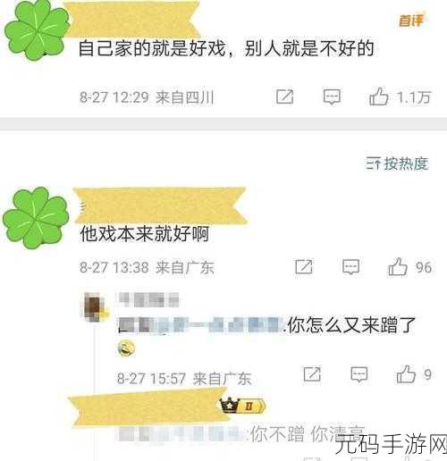51爆料网:1. "揭秘51爆料网背后的真实故事与内幕