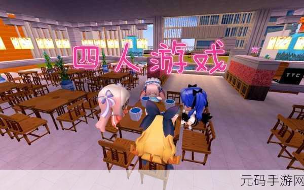 四个人换着玩的过程叫什么游戏：轮流互动，乐趣无限：四人换玩新体验