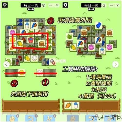 乱斗西游第十六章第四关攻略,揭秘16-4关通关秘籍