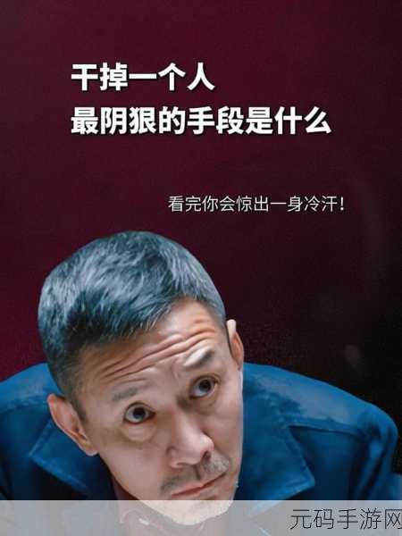 大佬们1V3：1. 一对三的战略博弈：如何逆转劣势局面？