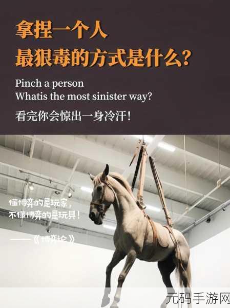 大佬们1V3：1. 一对三的战略博弈：如何逆转劣势局面？