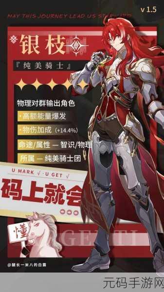 崩坏:星穹铁道画质调优指南，打造极致视觉盛宴