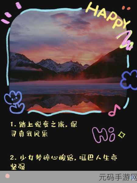 刚开始拒绝后来慢慢接受视频观看体验提升:1. 从拒绝到接受:视频观看体验的蜕变之路