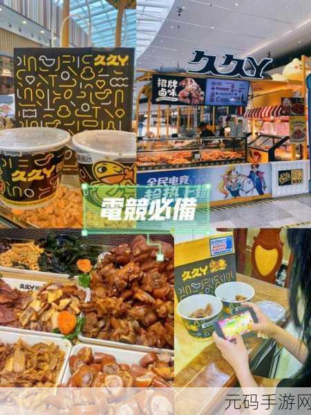 久久丫忘忧草产品:1. "久久丫忘忧草:健康生活的新选择