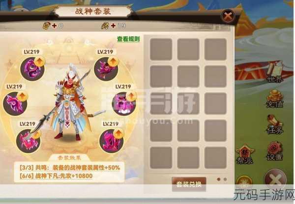 神仙道3 角色成圣秘籍，本体数量与进阶策略全知晓