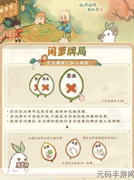 桃源深处有人家，萝圆圆与萝萝古镇的萝卜奇遇