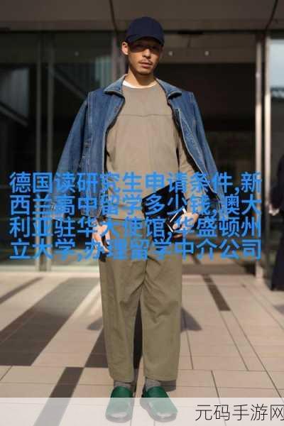 十八岁rapper潮水欢迎您:1.潮水来袭:十八岁rapper的音乐革命