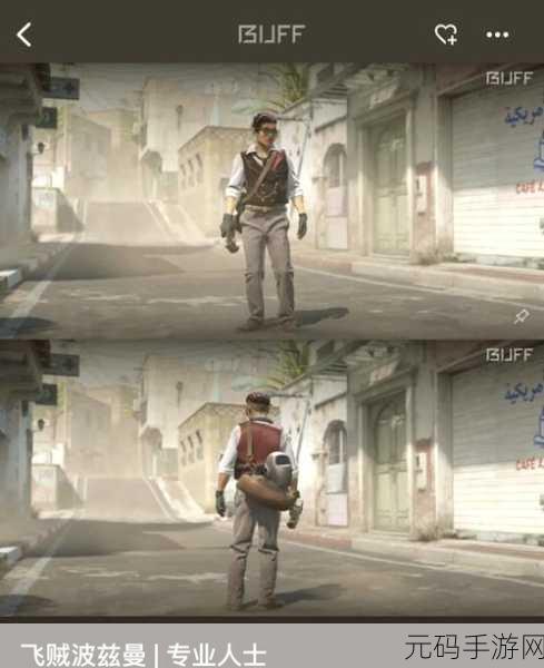 暴躁老阿姨CSGO最新集:1. 暴躁老阿姨带你领略CSGO的疯狂战场