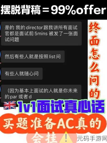 17c.cv访问安全：以下是根据17c.cv访问安全拓展出的新