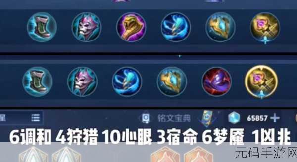王昭君出装最强神装:王昭君出装解析:最强神装搭配详解与实战策略