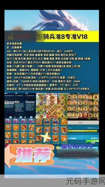 万国觉醒拜巴尔培养秘籍，技能天赋完美搭配指南