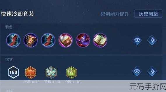 王昭君出装最强神装:王昭君出装解析:最强神装搭配详解与实战策略