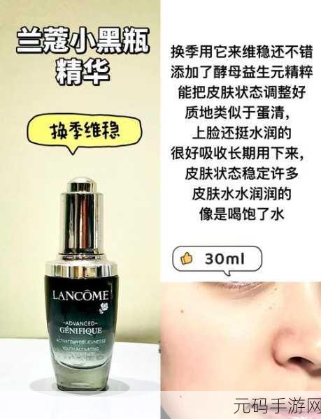 国产精华液1区2区区别：当然可以！以下是一些关于国产精华液1区和2区区别的标题建议：