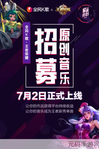 日本影片和韩国影片推荐全民K歌：1. 《日韩风情音浪：全民K歌的魅力之旅