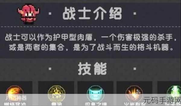 我的勇者火法师装备搭配全攻略